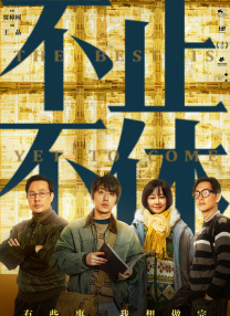 欧美成人伊人久久综合网